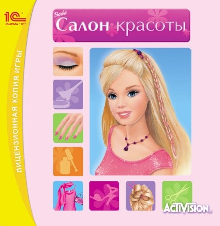 barbie beauty boutique download
